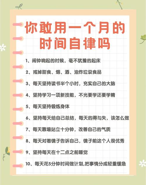 缓解期：这些习惯也要改