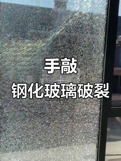 爆裂的瞬间