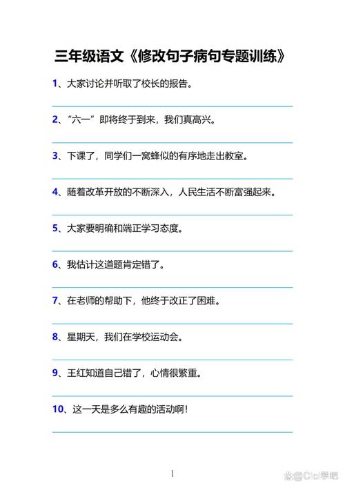 小学低年级孩子趴在书桌前改语文病句题的实拍图