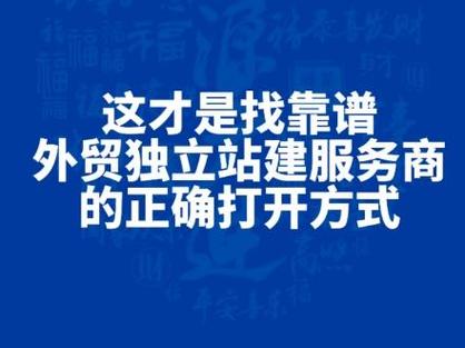 自己建还是找服务商？