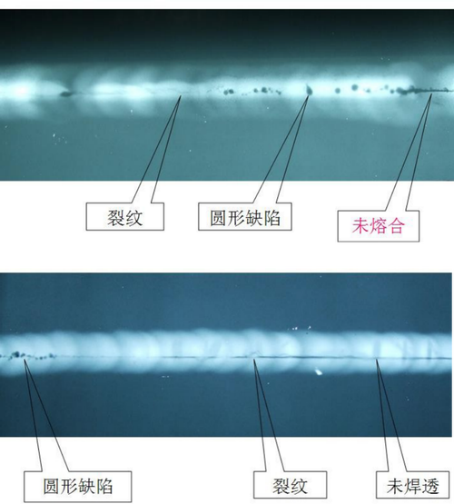 工业射线探伤底片上的细微裂纹影像特写