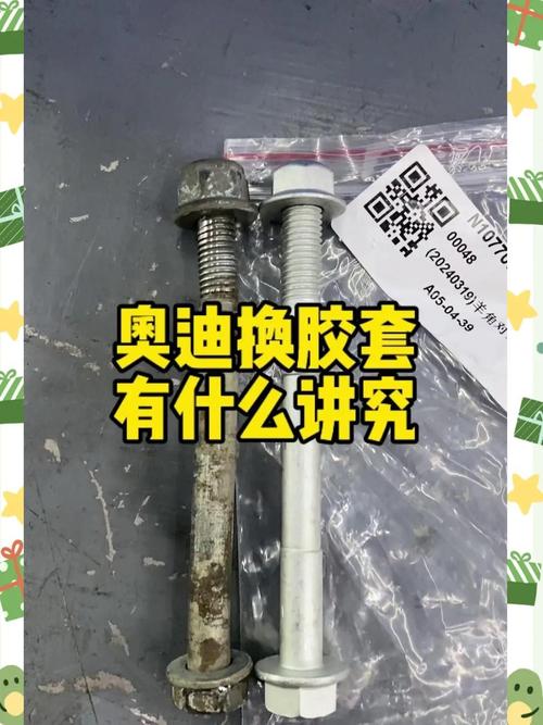 换胶套不复发的核心细节