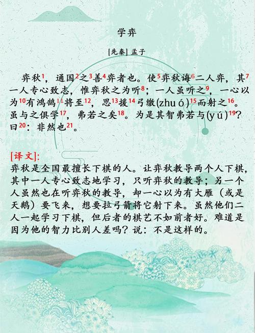 别把专心致志变成绑架孩子的枷锁