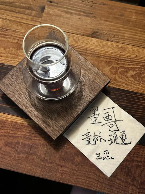 原木茶桌手写身心状态复盘便签实拍
