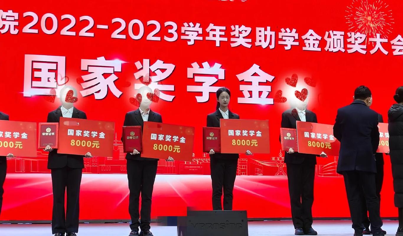 小型工业企业家庭奖学金颁奖温馨场面