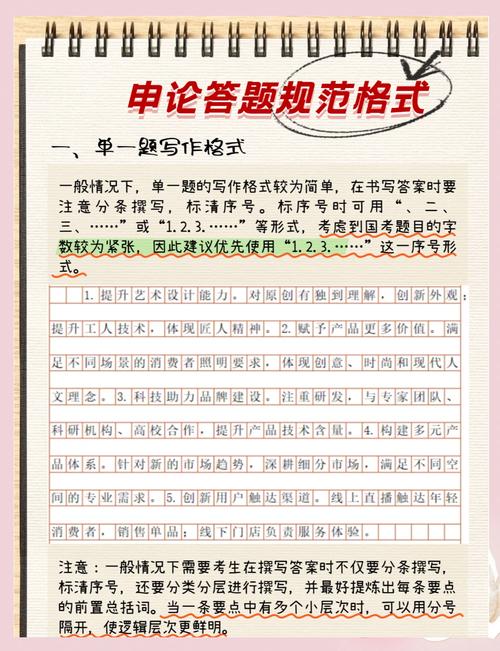 申论别死背模板，改卷老师不吃这一套