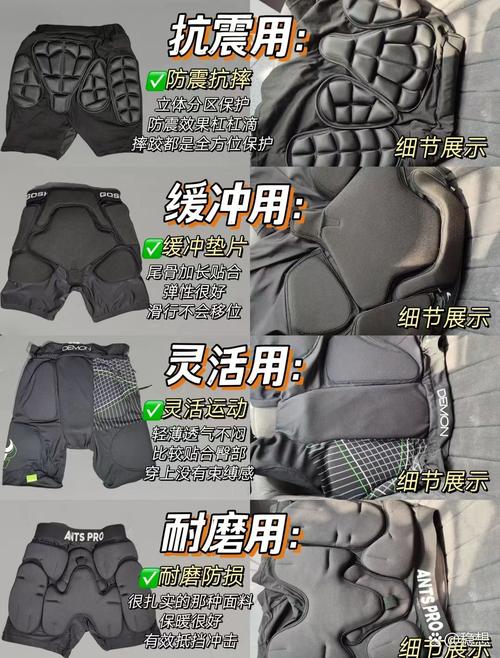 滑雪护臀装备穿戴示范 新手安全