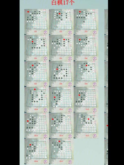 棋谱里的江湖