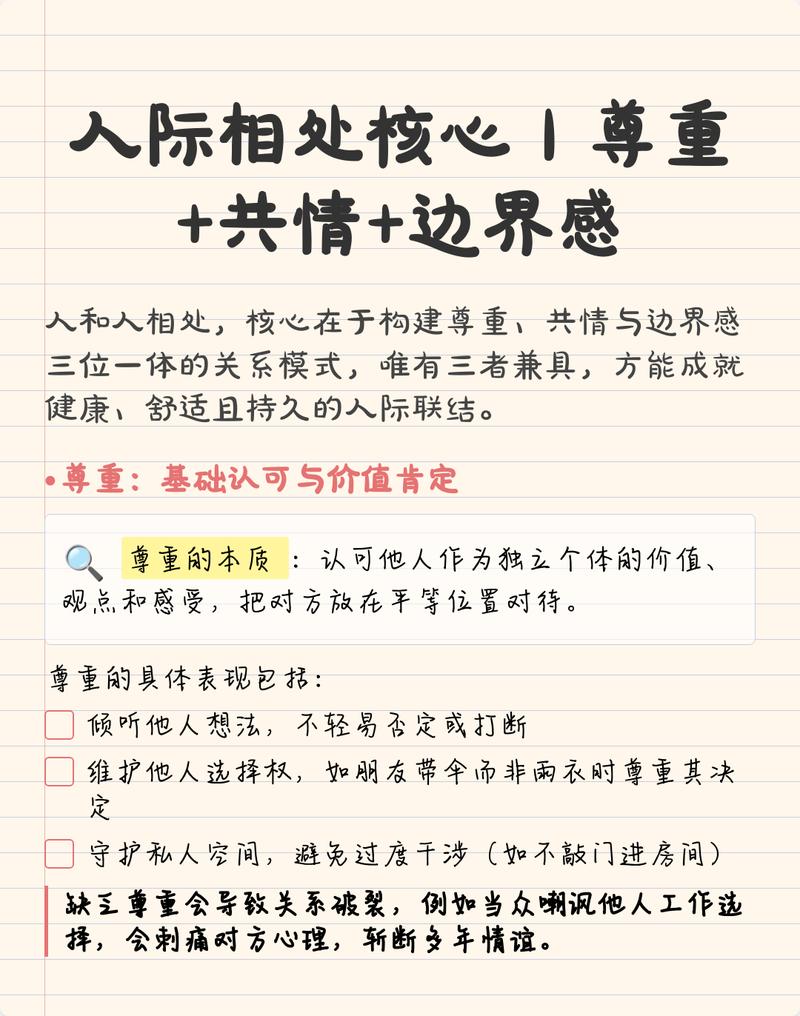 别搞混了两个事的核心边界