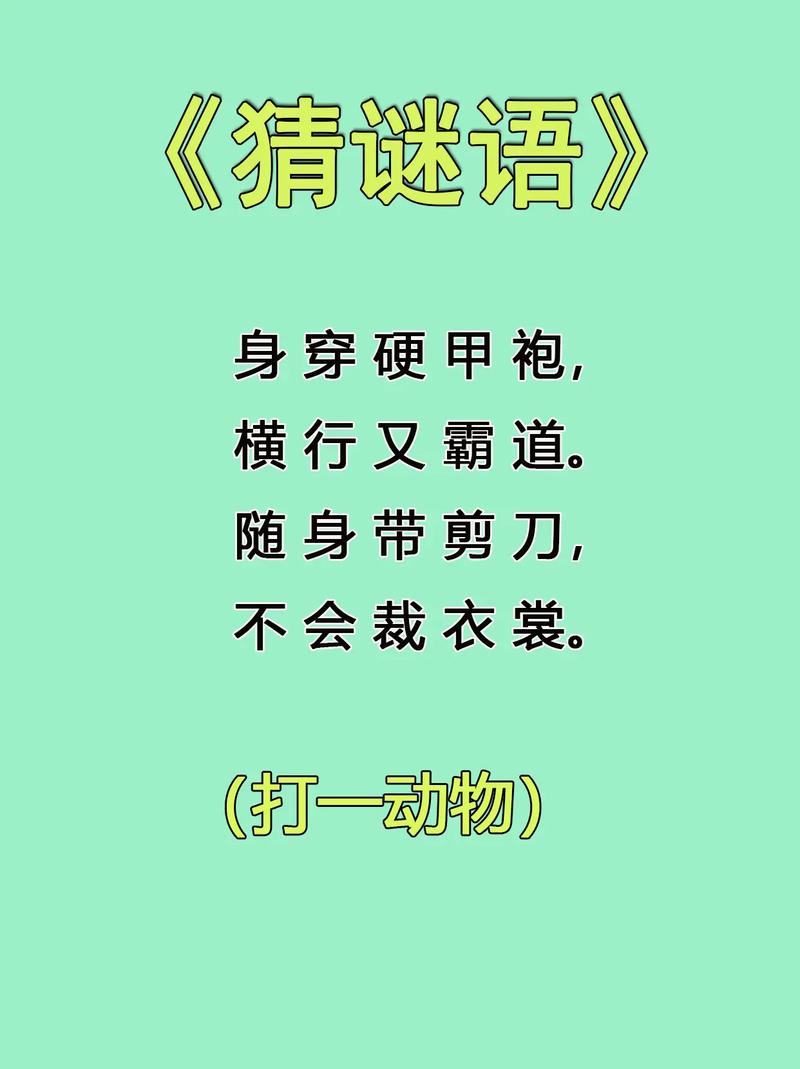 未来会怎样？不妨猜一猜