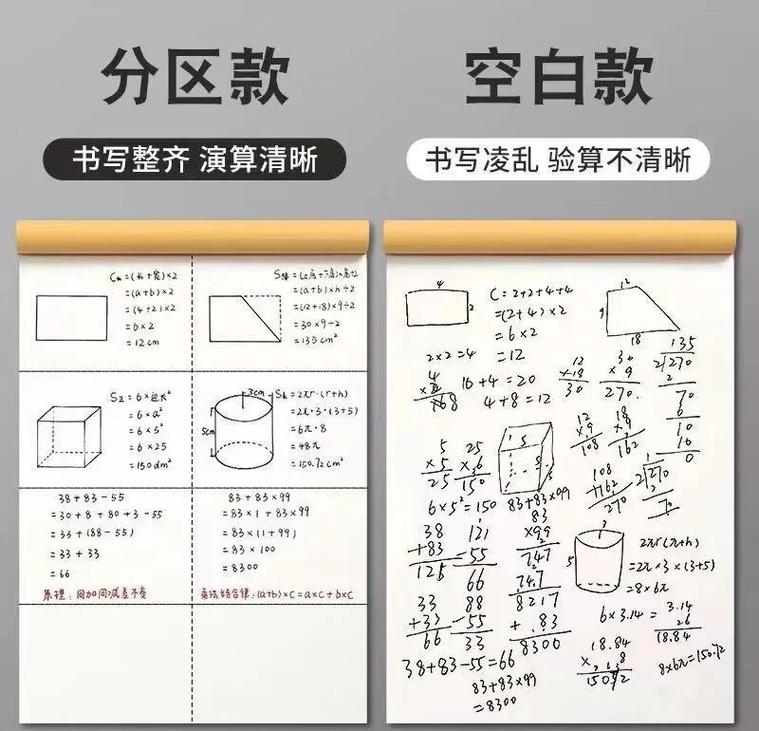孩子书桌解不等式草稿纸橡皮擦特写