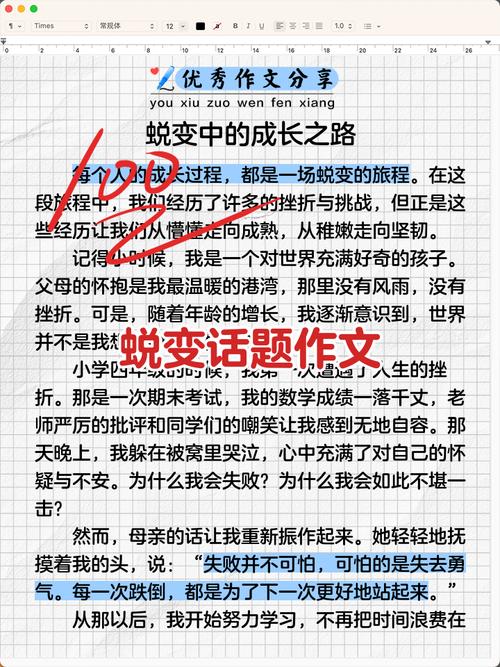 从“做题家”到“问题解决者”的蜕变