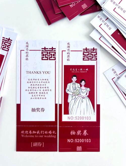 婚礼创意抽奖祝福卡环节
