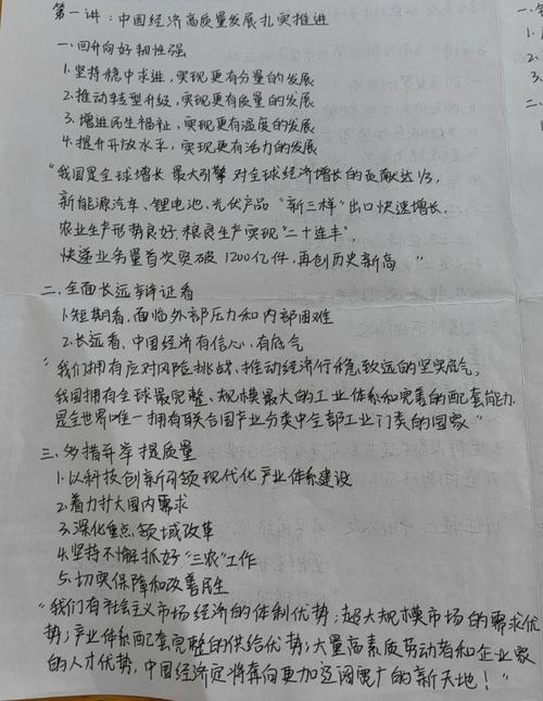 团队围坐讨论商业计划书白板写满笔记