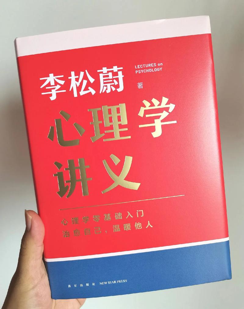 所谓的“心理调节”,根本不需要你去读什么大部头的心理学书