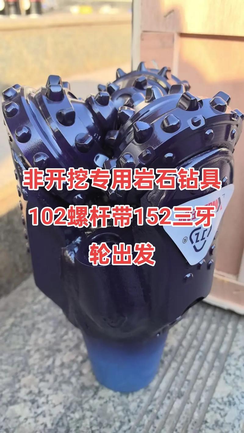 2024年找钻头厂家,这些细节一定要问清楚
