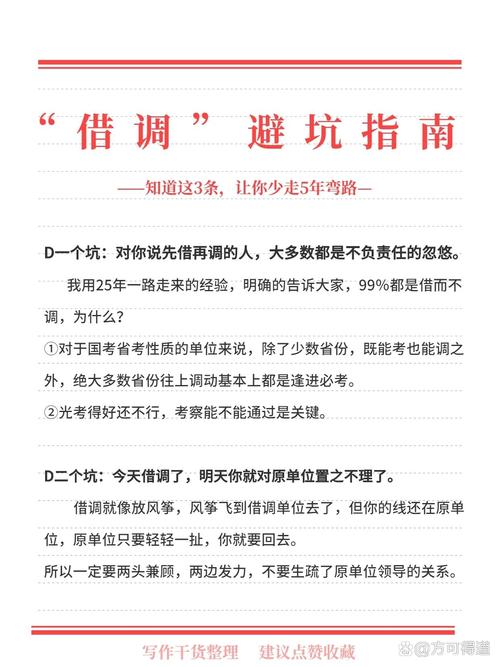 技术尽调的隐形坑，90%的人都绕不过