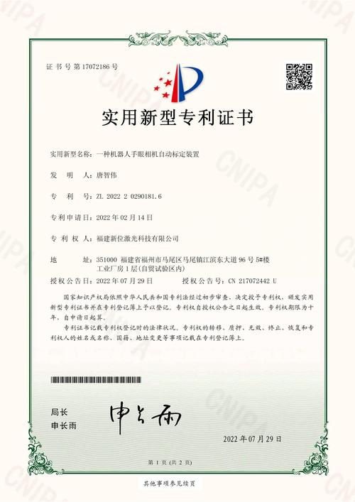 高校实验室抽屉里堆放的闲置专利证书