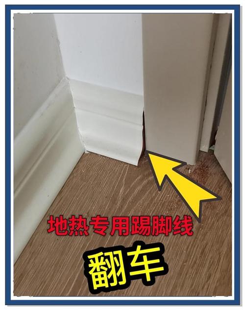 北方地暖房实木线条开裂实景图