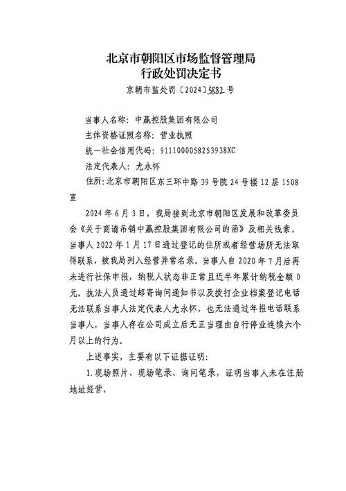 公司法修订后认缴出资纠纷裁判文书统计