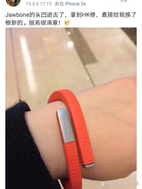 十年前jawbone up智能手环实拍