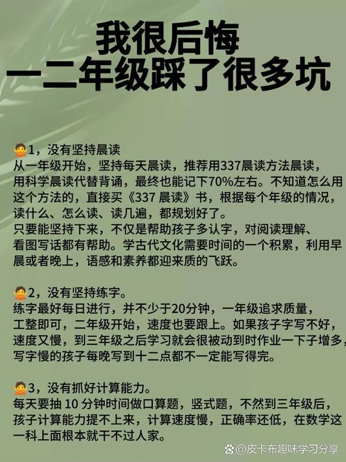 我踩过的那些没用的坑