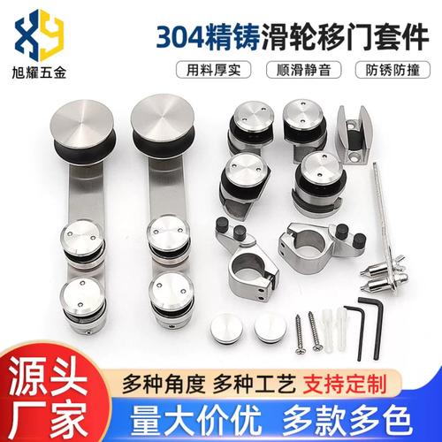 推拉门304不锈钢滑轮五金配件特写