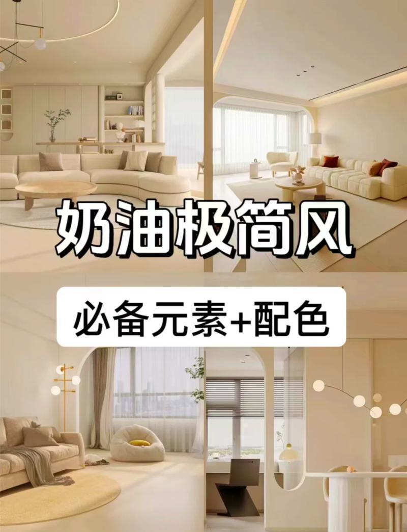 问:点缀色应该在装修哪个阶段考虑?