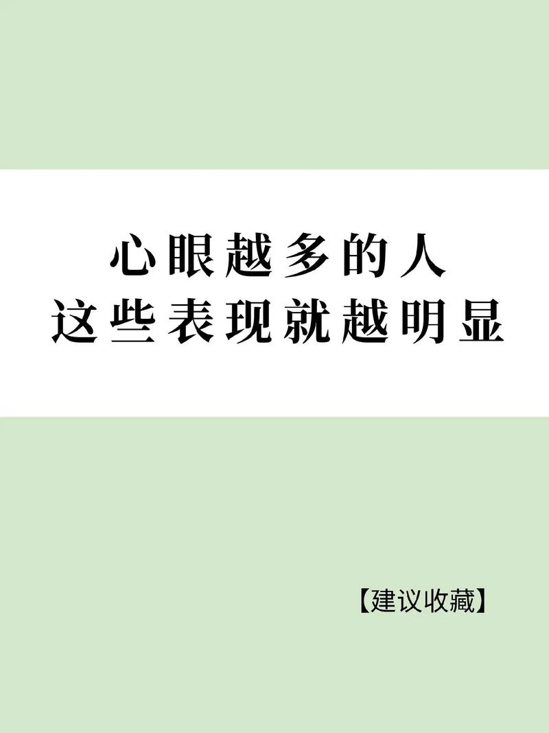 特殊人群，请多留个心眼