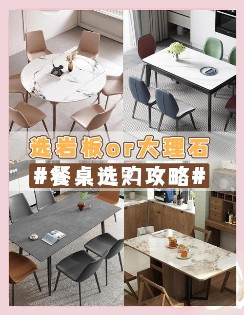 2. 岩板餐桌到底值不值得买?优缺点?