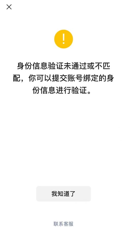 验证不通过，别急着全推翻