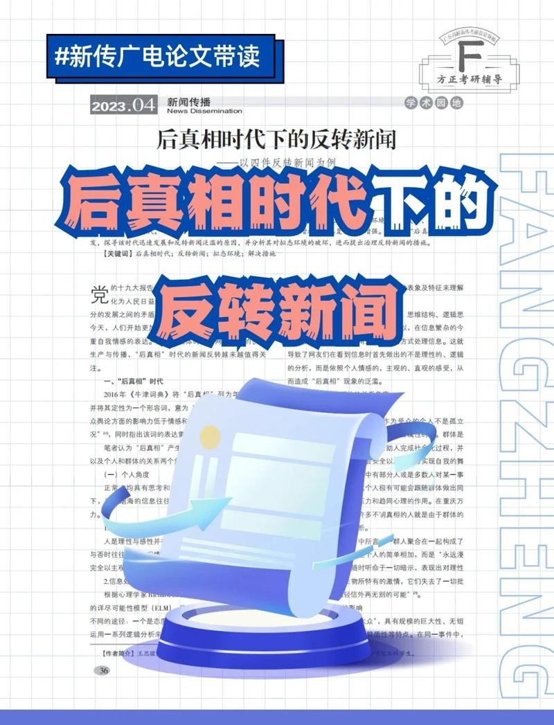 转折点：当政府学会“做媒”