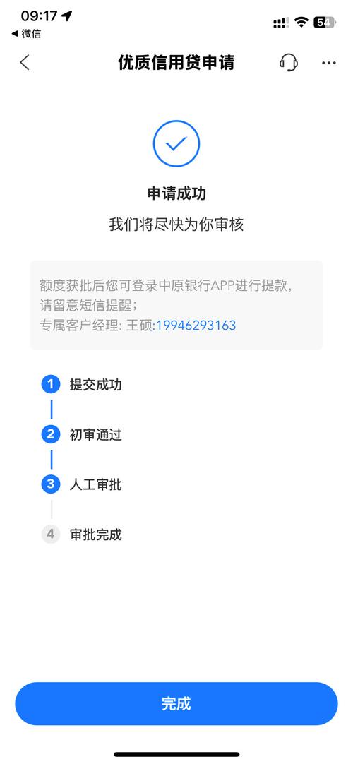 审核打款，真的会故意拖流程吗？