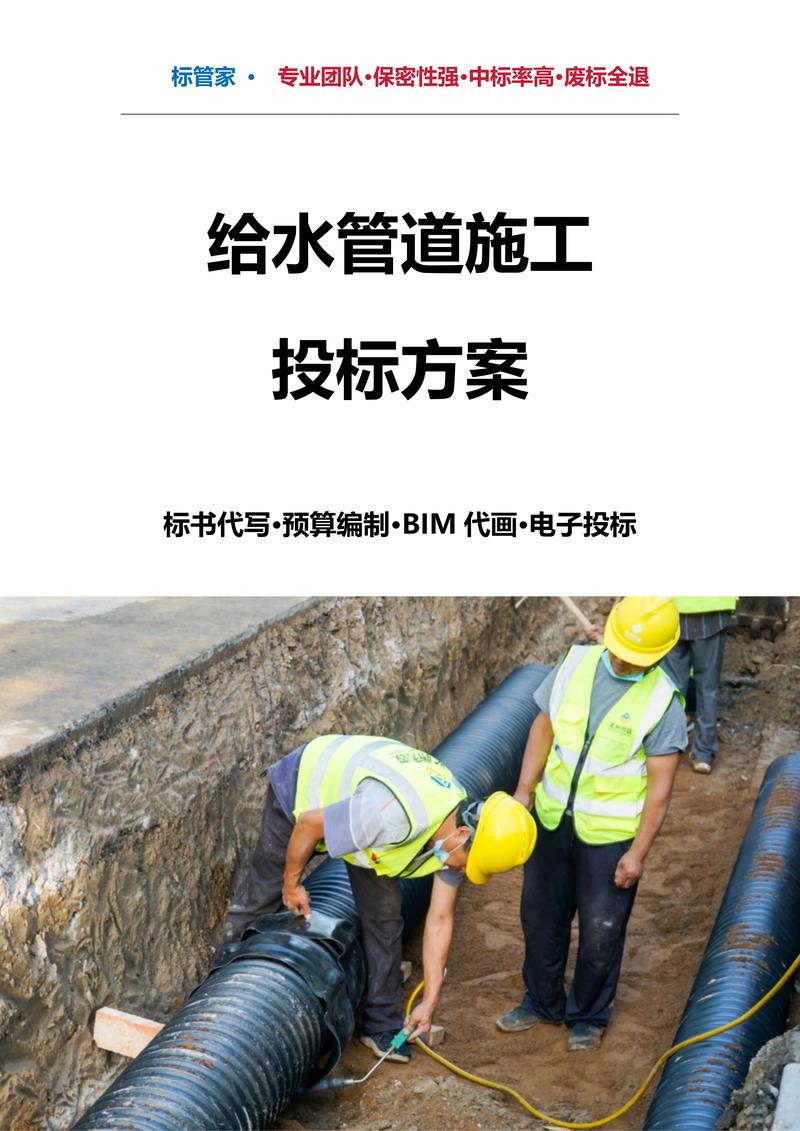 行动建议:别建管道,去收过路费