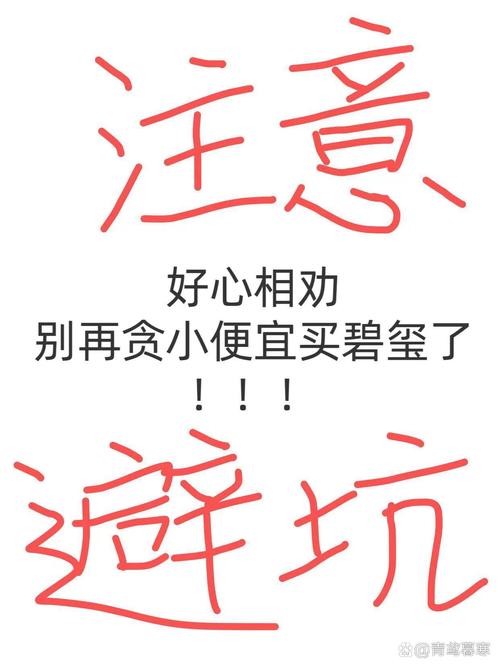 千万别贪便宜,售后差能让你哭