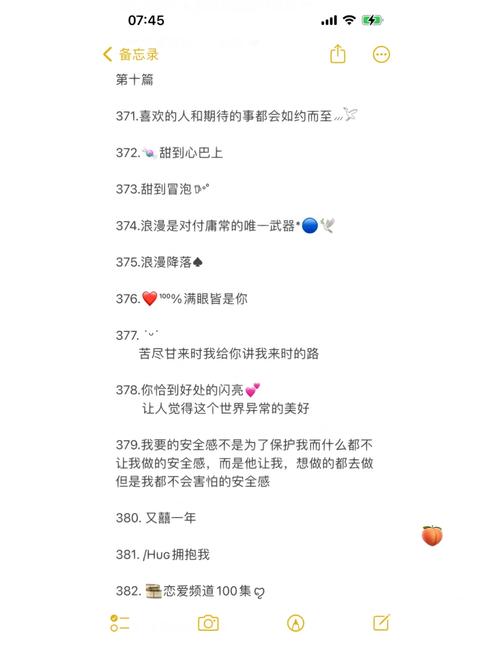 五、关于朋友圈文案的私藏