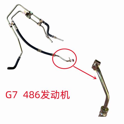汽车转向助力泵高低压油管对比实拍