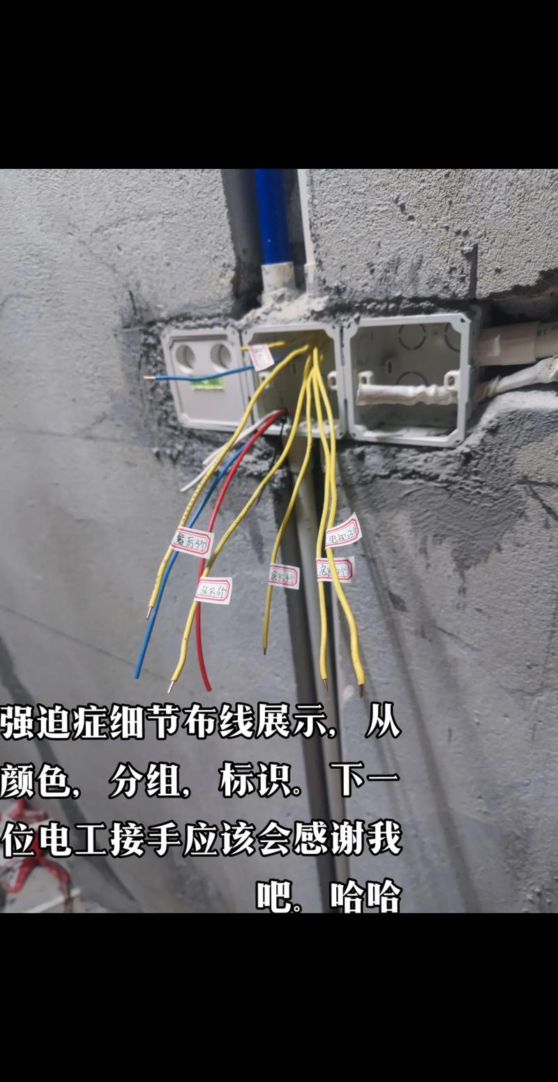 布线供电：细节全是泪