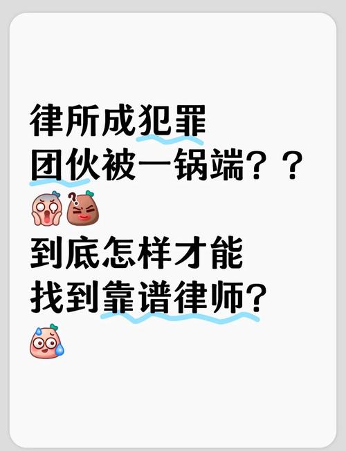 一、选律所比找对象还难？