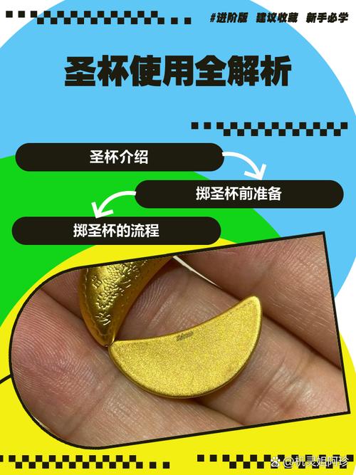 别吹圣杯，它只是好用的工具