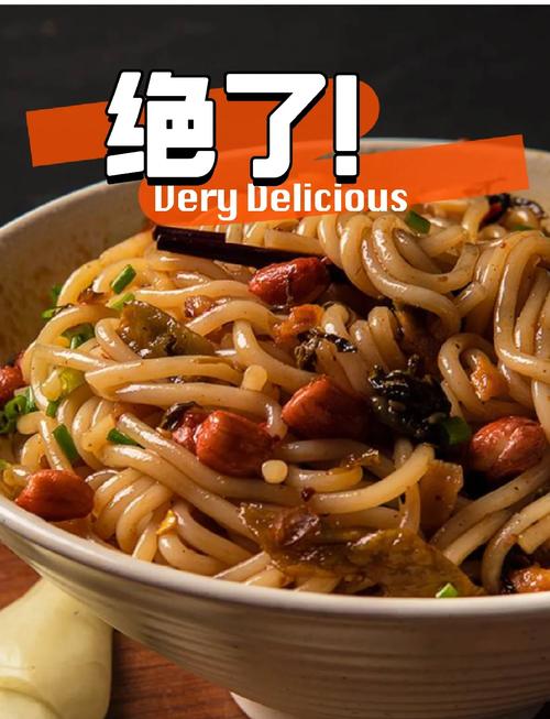 酸粉：闻着臭，吃着香，上瘾别怪我