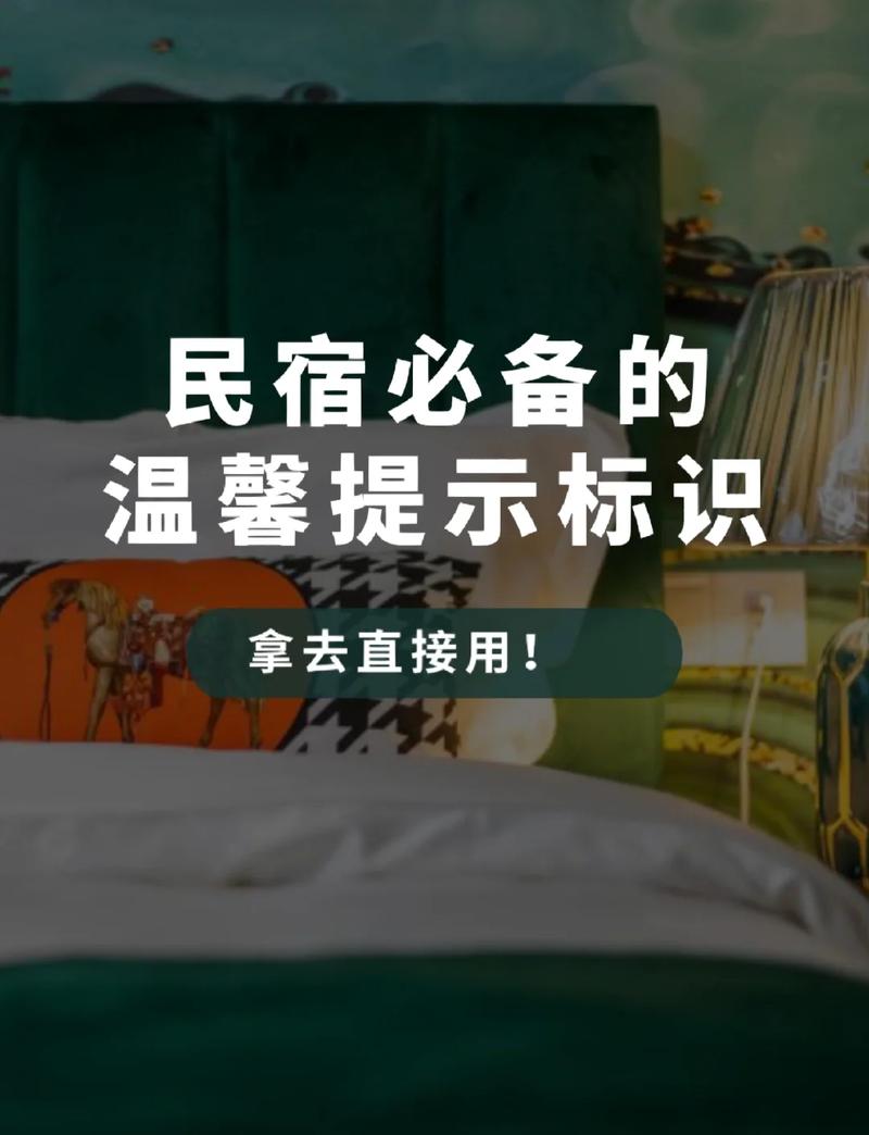 给第一次去沙溪住民宿的几个实用提醒