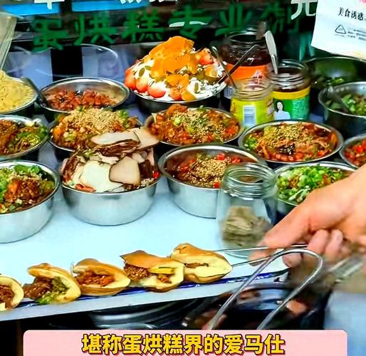 成都蛋烘糕街边小摊