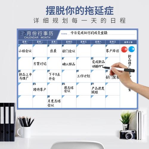 夫妻在客厅用白板规划育儿分工日程