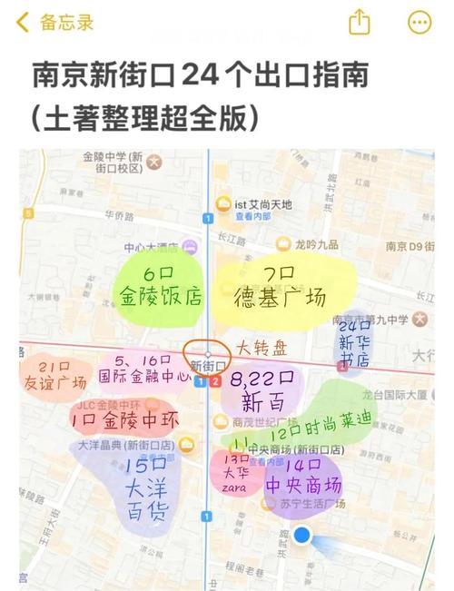 南京新街口地铁站5G信号覆盖点位示意图