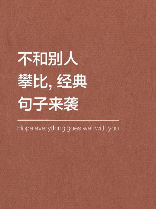 别跟木头较劲