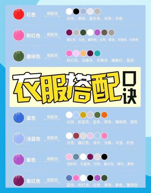 材料搭配，冷色怎么避免冷得瘆人？