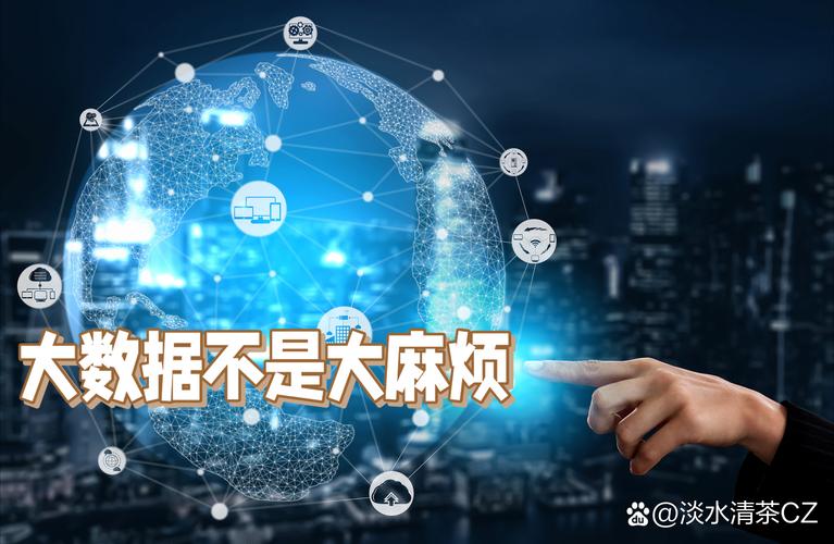 大数据也经常掉链子,不用把它神化