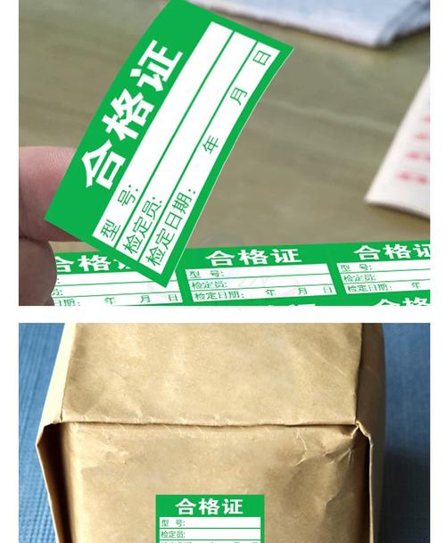 校验？那不是贴个合格证就完事