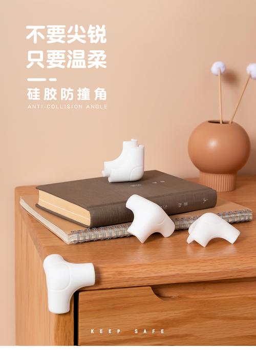 儿童房桌角安装硅胶防撞条实拍